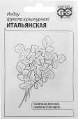 Индау (рукола) Итальянская культурная Б/П (Гавриш) 1/500