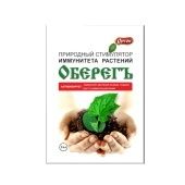 Оберег 1мл 1/100 (Ортон)