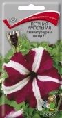 Петуния Лавина F1 пурпурная звезда ампельная 10шт (ПОИСК)