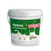 Краска для деревьев ВТеме ведро 2,7кг 1/4  (Опт)