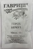 Горох Беркут 10г Б/П (Гавриш) 