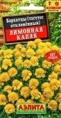 Бархатцы Лимонная Капля отклоненные (Аэлита)