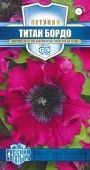 Петуния Титан бордо 7шт серия Русский богатырь (Гавриш)
