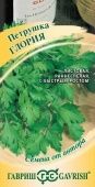 Петрушка листовая Глория 2г (Гавриш) 