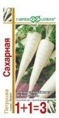 Петрушка корневая Сахарная серия 1+1 (Гавриш) 