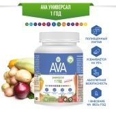 Удобрение АВА Универсал 1 год порошок 450г 1/12 (АВА) 