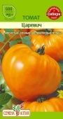 Томат Царевич (Сем Алт)