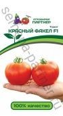 Томат Красный Факел F1 5шт (Партнер)