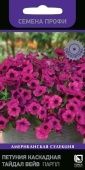 Петуния Тайдал Вейв Парпл каскадная Семена Профи 5 шт (ПОИСК)