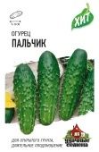 Огурец Пальчик (Гавриш) МЕТАЛЛ 1/800