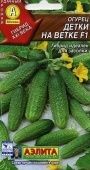 Огурец Детки на ветке (Аэлита)