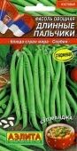 Фасоль Длинные пальчики овощная (Аэлита)"