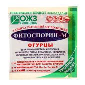 Фитоспорин-М огурец 10г 1/10/100 (Б/И)