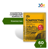 Джой Компостин 60г 1/20 (Страда)