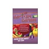 Партенокарпин-БИО 1мл 1/100 (Ортон)