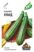 Кабачок Куанд (Гавриш) МЕТАЛЛ