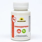 Триходермин 90гр (Ф) 1/50