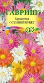 Хризантема индийская Осенний букет (Гавриш) 1/1000