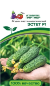 Огурец Эстет 5шт (Партнер)