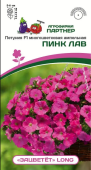 Петуния Пинк Лав F1 серия "Зацветёт" Long 5шт (Партнер)
