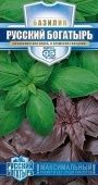 Базилик Русский Богатырь смесь серия Русский богатырь (Гавриш) 1/800