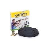 Спирали от комаров Капут стандарт 10шт 1/60 (В/Х)