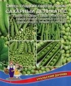Горох Сахарный Деликатес Смесь 8г (УД)"