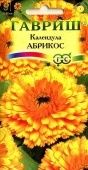 Календула Абрикос (Гавриш) 1/500