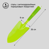 Совок посадочный с черенком 36см Урожайная Сотка Оптима 1/60