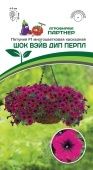 Петуния Шок Вэйв Дип Перпл 5шт (Партнер)