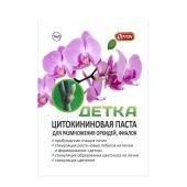 Цитокининовая паста Детка 1мл 1/100 (Ортон)