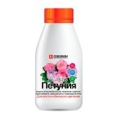 Удобрение Агрис Петуния 0,25л 1/20 (С/Х)
