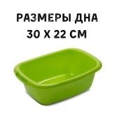 Таз 11л Водолей овальный салатовый С621 (Мартика) 1/18 