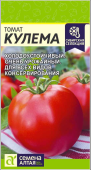 Томат Кулема 0,05г (Cем Алт)"