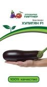 Баклажан Хулиган 10шт (Партнер)