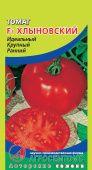 Томат Хлыновский (Агросемтомс)