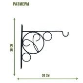 Крюк Кронштейн 52-028 1/5 (ФИК)