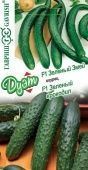 Огурец Зеленый Змей F1 0,25 г+Зеленый крокодил 0,25г серия Дуэт (Гавриш)