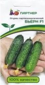 Огурец Бьерн F1 5шт (Партнер)
