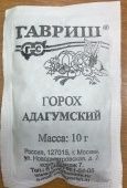 Горох Адагумский Б/П (Гавриш)