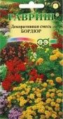 Декоративная смесь Бордюр (Гавриш) 1/800