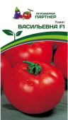 Томат Васильевна F1 10шт (Партнер)
