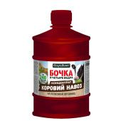 Удобрение Бочка и четыре ведра Коровий навоз органоминеральное 600мл 1/9 (Ф+)