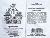 Горох Амброзия сахарный Уд.с Б/П (Гавриш) 
