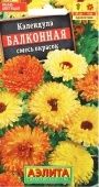 Календула балконная смесь (Аэлита)