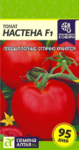 Томат Настёна F1 10шт (Сем Алт)