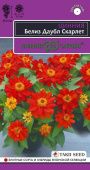 Цинния Белиз даубл скарлет 5шт серия Эксклюзив (Гавриш)