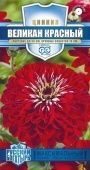 Цинния Великан красный серия Русский богатырь (Гавриш) 