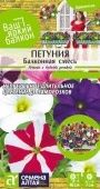 Петуния Балконная смесь 0,05г Ваш яркий балкон (Сем Алт)