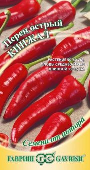 00025942_Перец острый Кинжал 0,2г (Гавриш)
